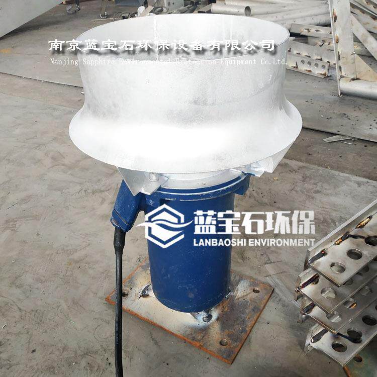 上下翻滚潜水搅拌机快速混合水流QJB液下推流搅拌器固定池底水泵
