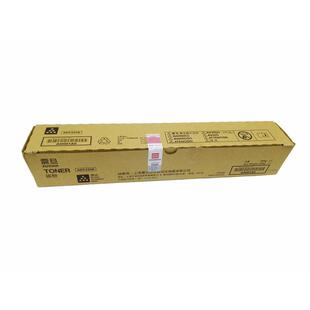 原装AURORA震旦ADT225CMYK黑色 彩色 碳粉 ADC225 ADC265墨盒粉盒