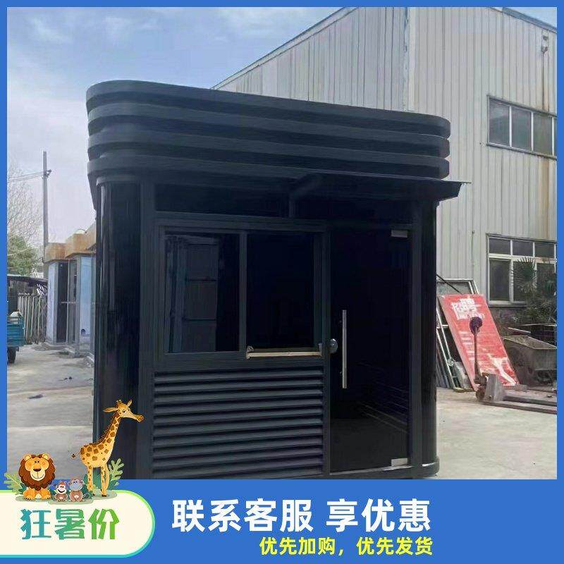 钢结构岗亭移动门卫室治安亭值班室停车场收费保安亭户外成品定制