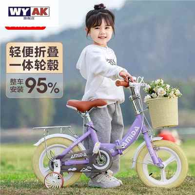 儿童自行车6到12岁新款折叠儿童自行车3岁5岁7岁8男童女童脚踏车1