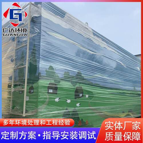 小区生活污水地埋式处理器新农村地埋一体化污水处理按需