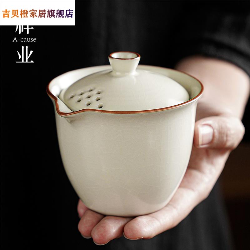 汝窑开片可养盖碗泡茶杯不烫手单个旅行茶具泡茶器加厚茶碗手抓壶