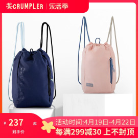 Crumpler 运动抽绳包折叠旅行双肩包防水耐磨跑步游泳健身束口袋