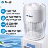 泉之源直饮净水桶客厅办公室工厂饭店饮水机过滤桶陶瓷滤芯净水器