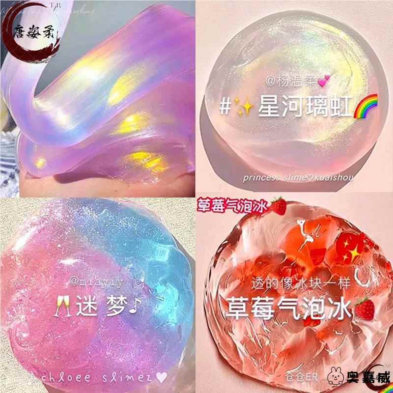 m家史莱姆起泡胶儿童无毒水晶泥套装网红少