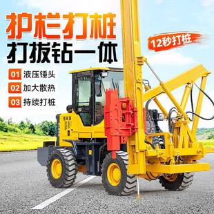 公路护栏打桩机液压震动锤高速路面护栏板安装设备装载式打桩机