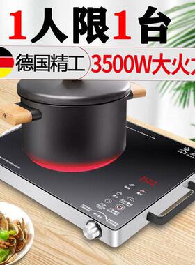 新款黑晶炉3500W2600w大功率智能家用光波灶台爆炒煲汤火锅炉