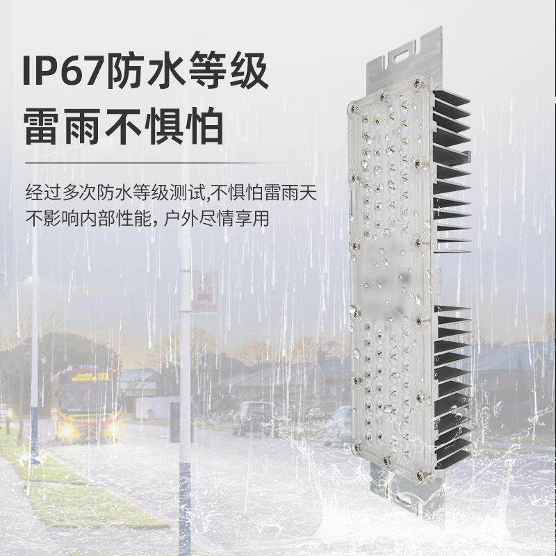 芯片驱动LED光源模组免驱动LED直驱大功率路灯模组市政道路模组
