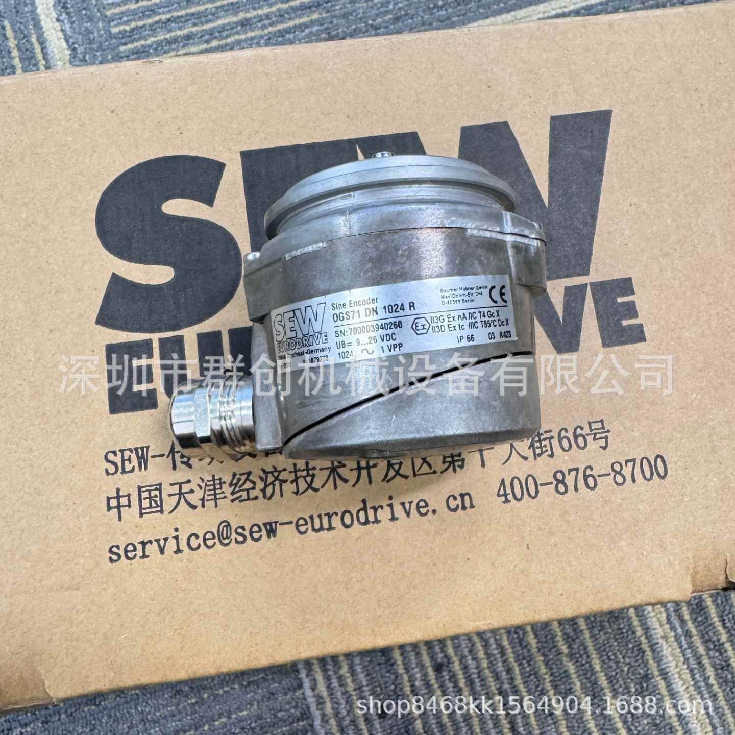 德国编码器EV2S堡盟OGS71 DN 1024 R全新原装少量现货其他型号