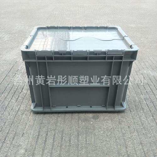灰色EU翻盖塑料箱400*300*280加厚物流周转箱 带盖工业仓库收纳箱