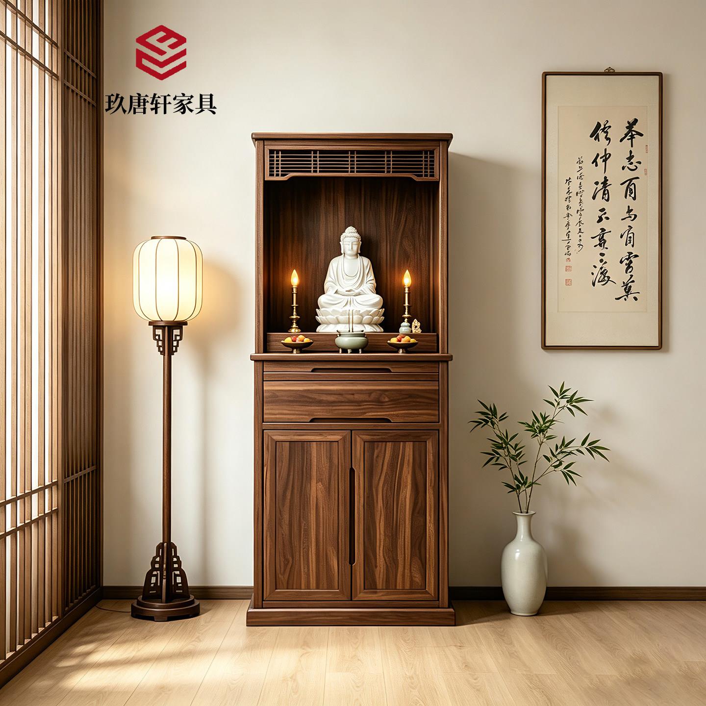 宋式美学黑胡桃实木佛龛柜观音菩萨财神爷神龛供桌家用供奉神台柜
