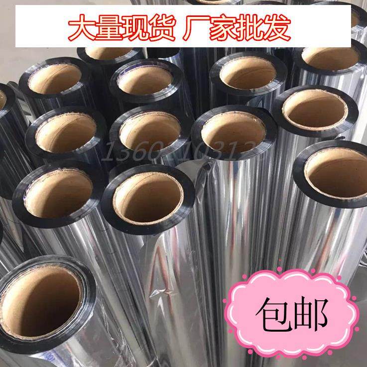 PAP板铝箔纸反射膜管道水箱罐体保温外皮覆合铝塑板防晒防水