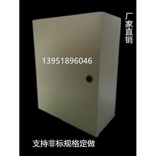 JXF1 基业箱 控制箱 配电箱 1.0mm 40*50*20 400*500*200