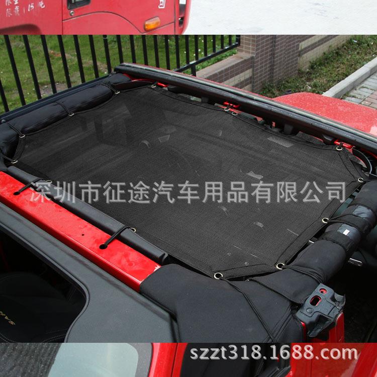 适用于牧马人车顶遮阳隔热网*1黑色改装配件防晒2门4门