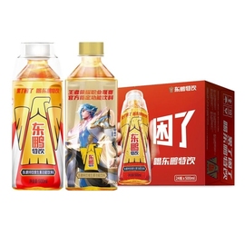 东鹏特饮维生素功能饮料整箱批500ml*461224瓶抗疲劳