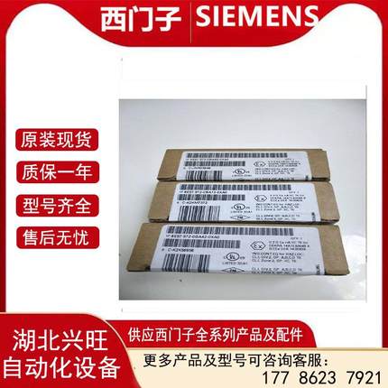 6ES7972-0BA12-0XA0总线连接器90度不带编程口6ES79720BA120XA0