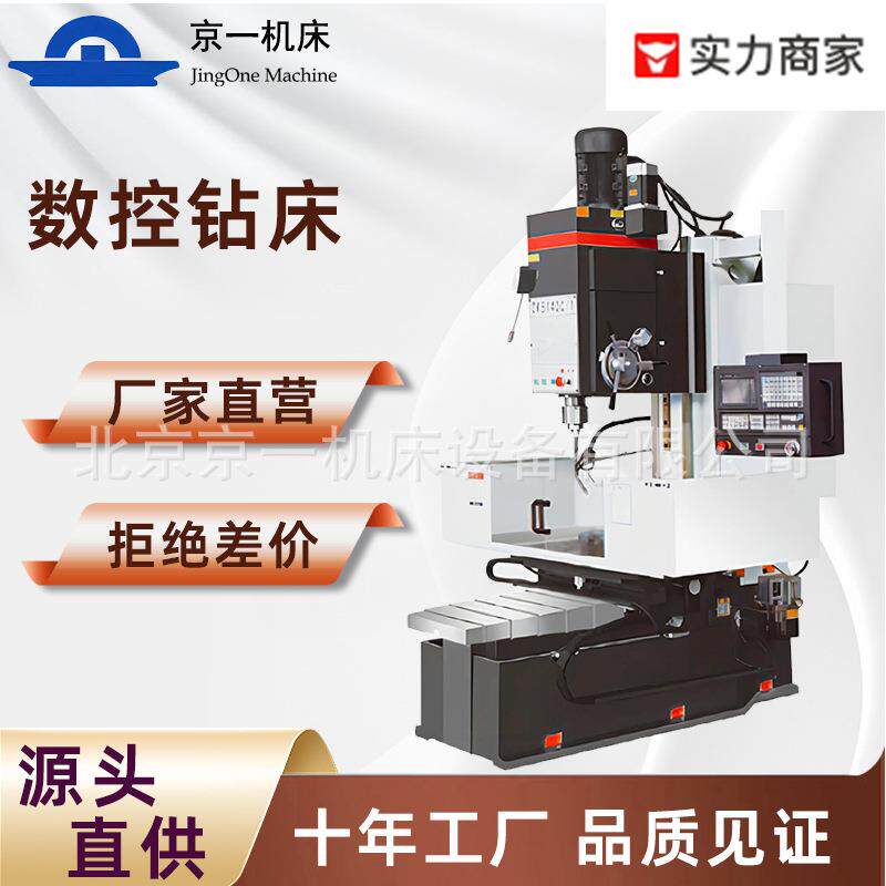 ZK51立式价格钻台钻孔机机床钻铣床数控深孔加工深孔钻铣一体