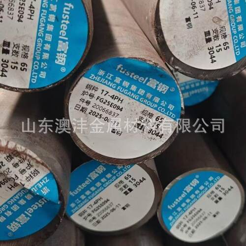 供应17-4PH沉淀硬化圆钢 光元 研磨棒 SUS630硬度不锈钢棒切