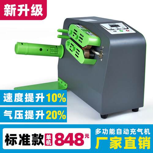 多功能葫芦膜气泡膜打气机缓冲填充袋气囊自动连续充气设备气垫机