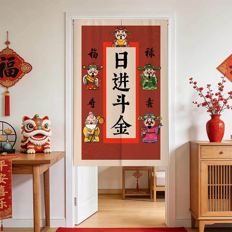 可定制财神招财进宝布艺门帘家用后厨包间隔断窗商用化妆室遮挡帘