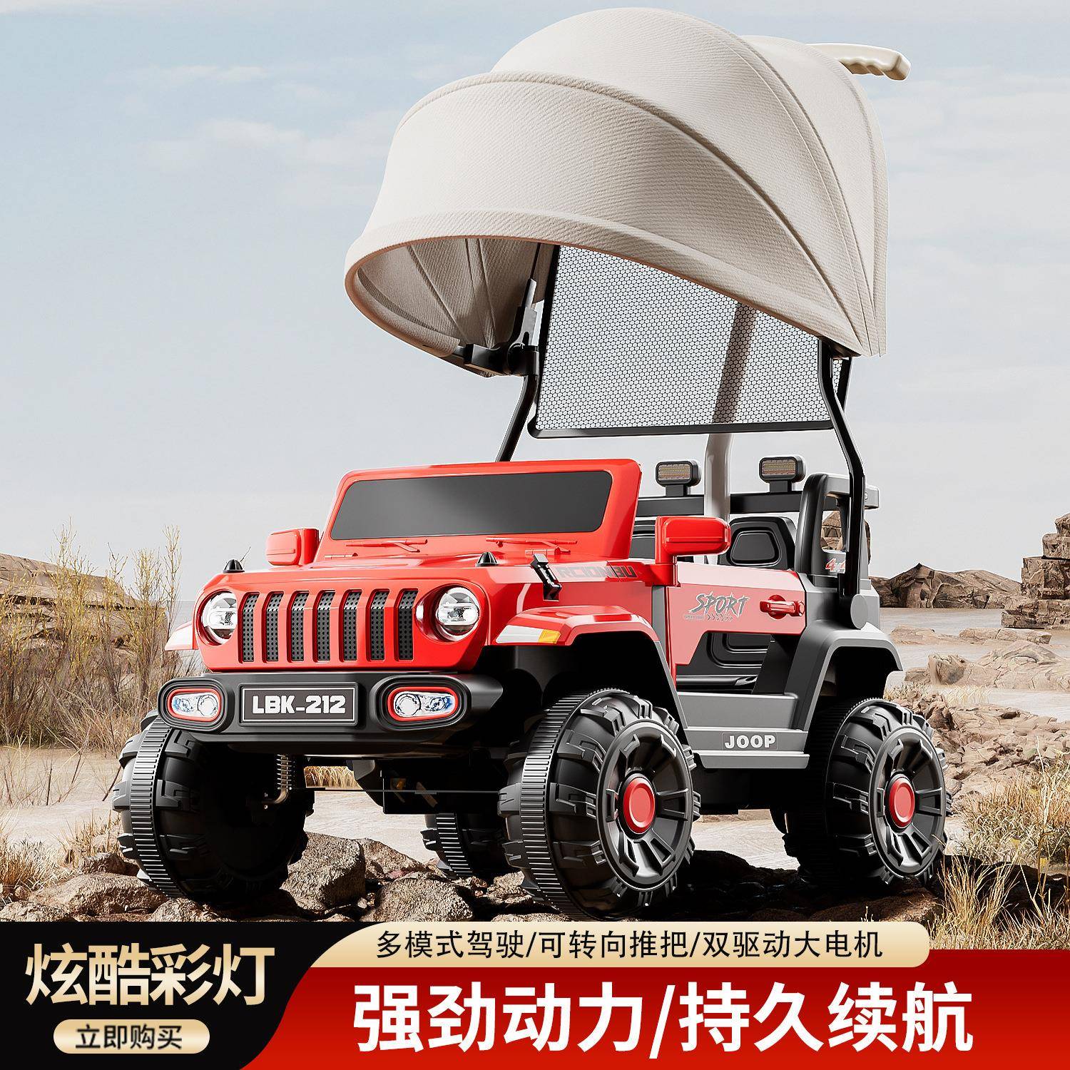 新款儿童电动四轮吉普车可坐人双人双驱遥控越野带摇摆玩具小汽车
