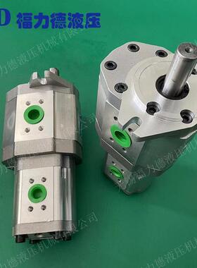 厂家直销CBQT-F550/F410-CFH CBQT-E563/F425-CFH双联齿轮油泵