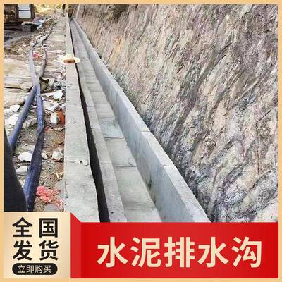 工厂预制水泥排水沟混凝土线性成品水泥排水沟广场道路雨水收集