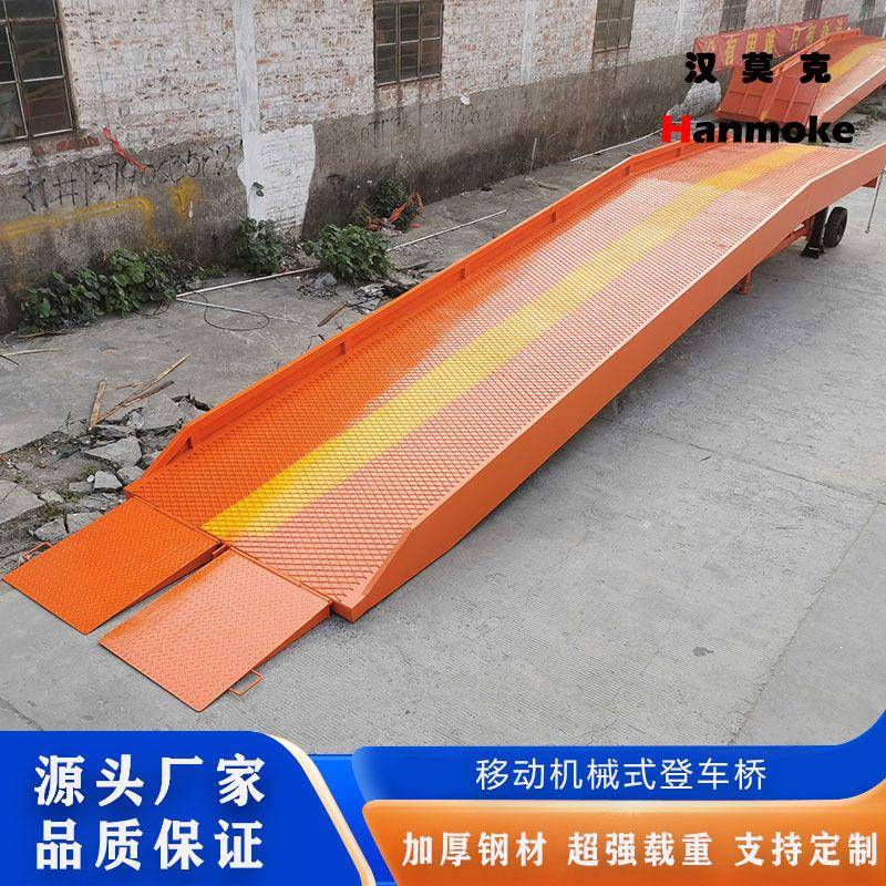 登车桥移动机械式仓储物流装卸平台叉车集装箱简易登车桥厂家直销