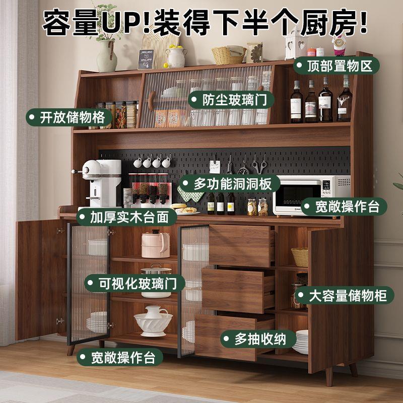 多功能厨房储物收纳柜松木E0级防霉多层分隔
