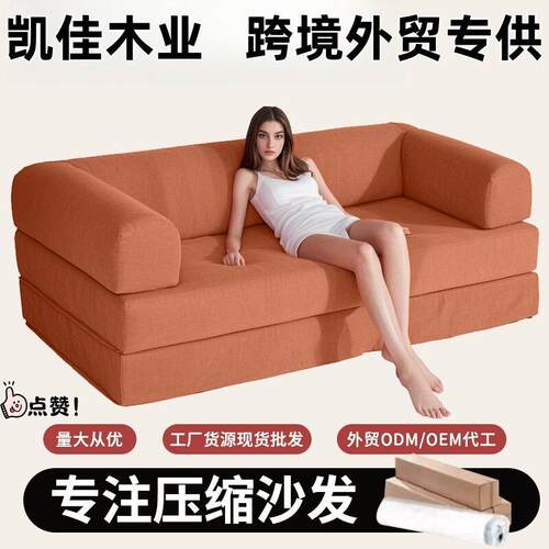 跨境出口外贸客厅卧室压缩沙发床定制款灯绒芯布艺懒人多功能沙发