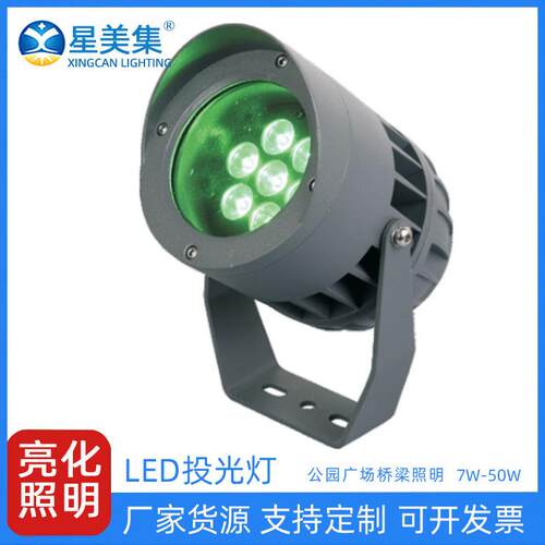 DMX512控制led户外防水投光灯20W50W别墅景观园林照树投光灯