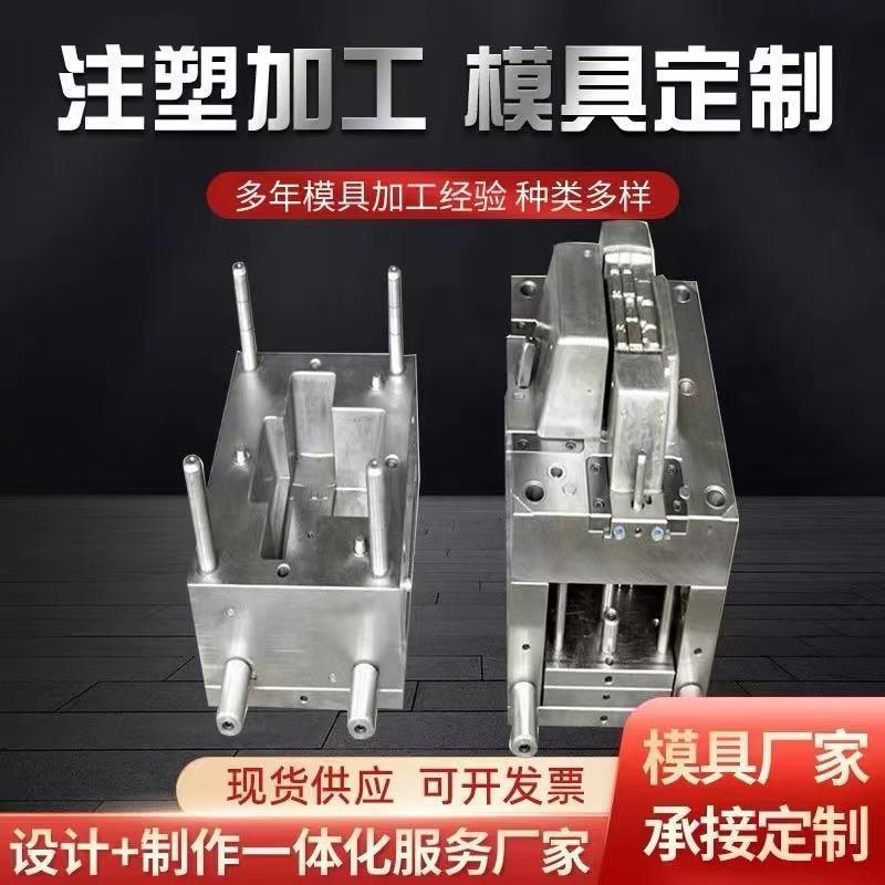 宠物用品 猫砂盆各种塑料配件 注塑模具加工 注塑加工来图来样设