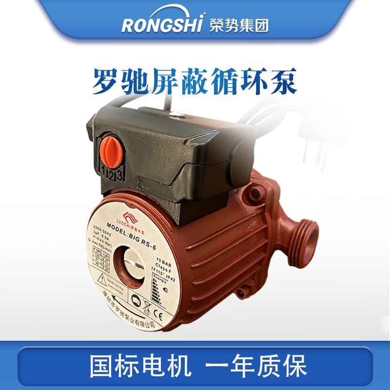 罗驰家用热水器自来水全自动静音增压泵暖气循环泵地暖管道水泵
