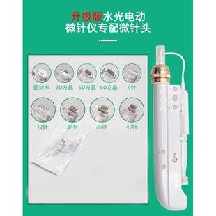 纳米微晶导入电动微针仪器美容院中胚层冻干粉原液溶斑水光飞梭融