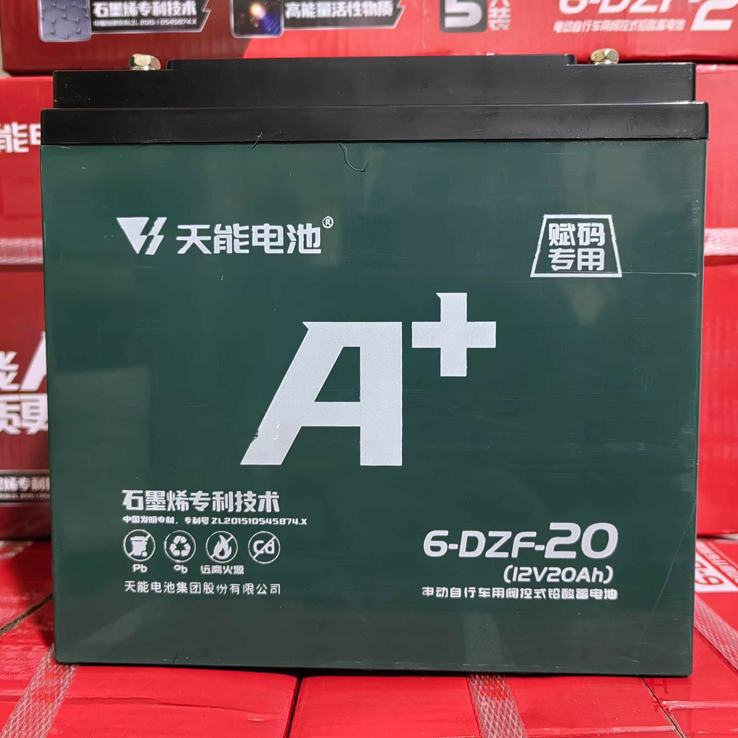 天能12V20ah铅酸电池电动车三轮车 轮椅 水泵 音响 照明 增氧机