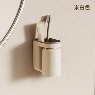 牙刷架子置物架电动免打孔卫生间浴室倒置漱口杯牙杯架牙缸挂墙式