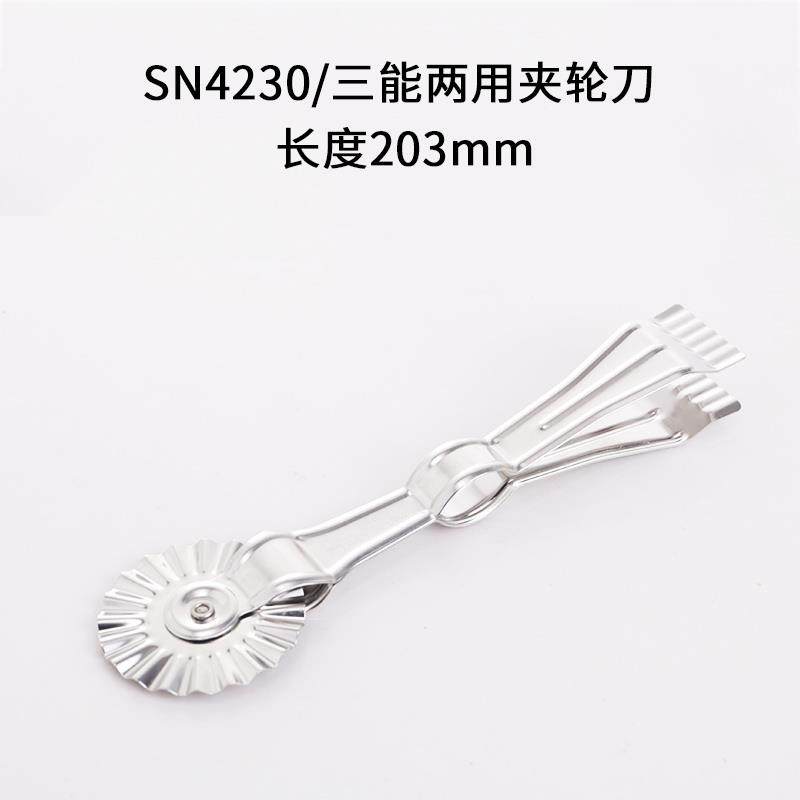 正品三能烘焙工不锈钢切披滚轮刀花边滚萨器刀具切面刀 手动切面