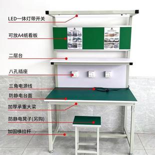 现货静服装 厂防工作台带电灯铝型材打包台电备子设质单面工作检双