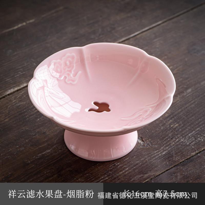 陶瓷高脚沥水果盘果盘禅意果篮