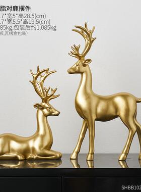 现代简约北欧金色树脂情侣鹿摆件创意家装饰品客厅酒柜摆设工艺品