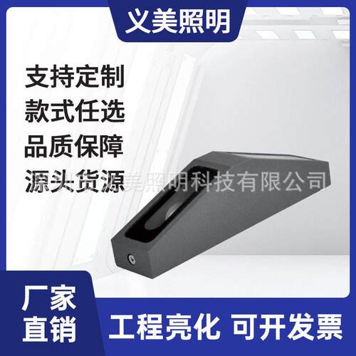 义美厂家直销20W户外防水LED金砖地脚灯射灯一束光投柱窗台窗户