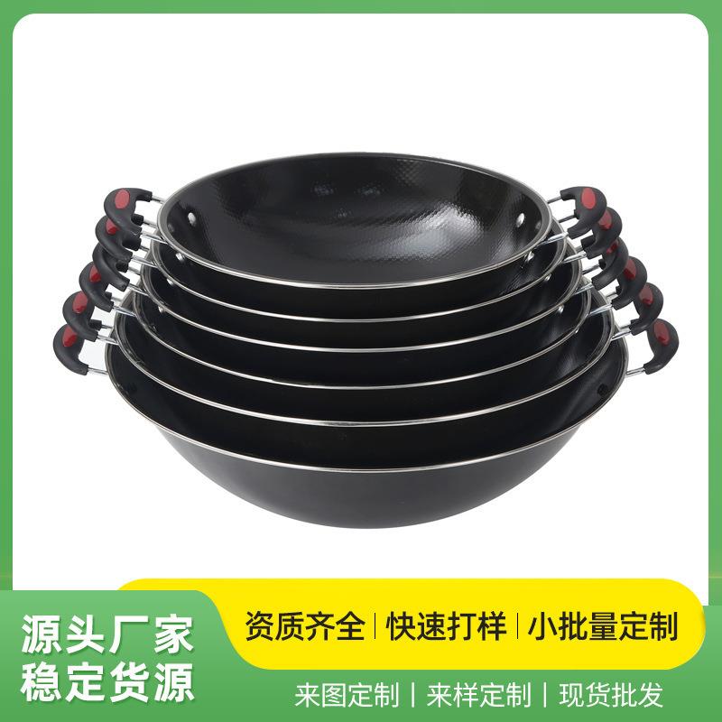 新款搪瓷锅炒锅无油不粘锅圆底炒锅双耳锅深款锅韩式汤锅