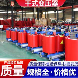 0.4KV1250KVA scbh15非晶合金SCB10scb13 1000 变压器 干式