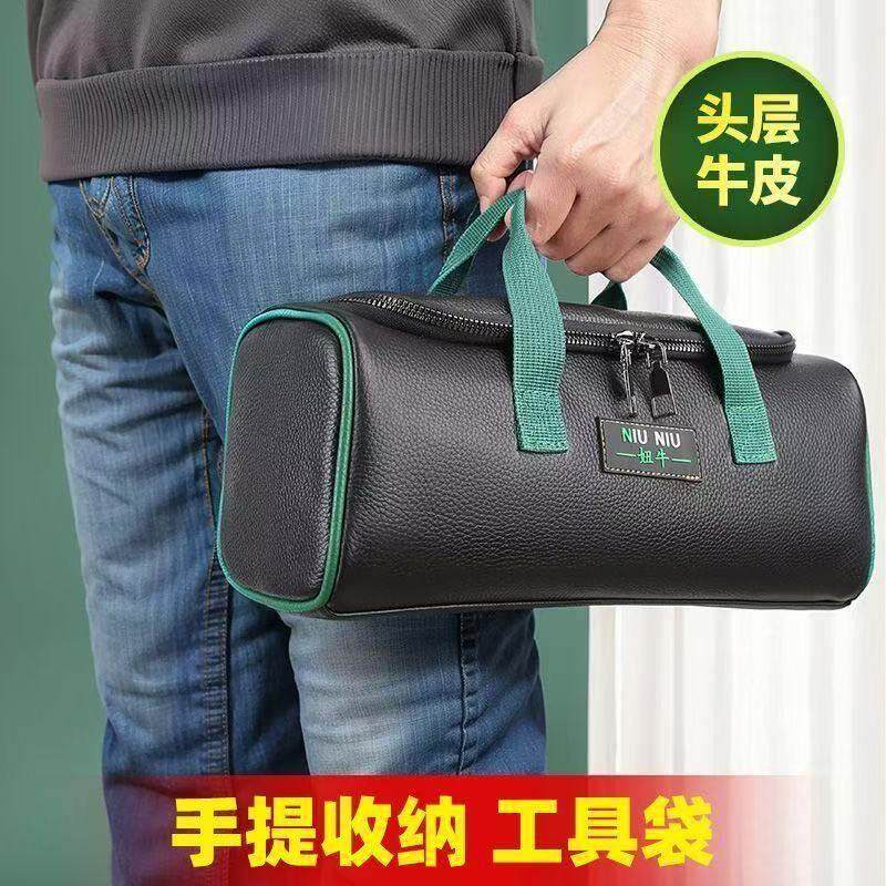 工具包真牛皮工收纳具小型电工头层牛皮加厚手提多功能收纳袋便携