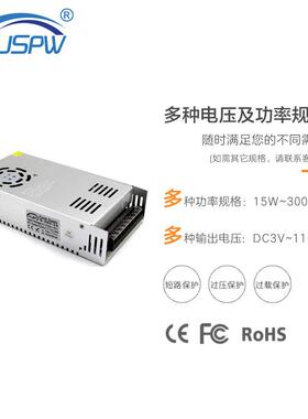 24V12.5A300W开关电源LED灯具灯条模组监控打印机24V直流驱动