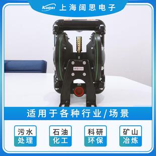 ARO英格索兰气动隔膜泵铝合金流体输送泵666120 C污水隔膜泵 344