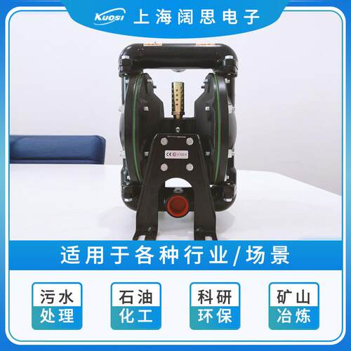 ARO英索兰格气隔膜泵666120-144-C60铝合金隔膜泵污水处理管道动