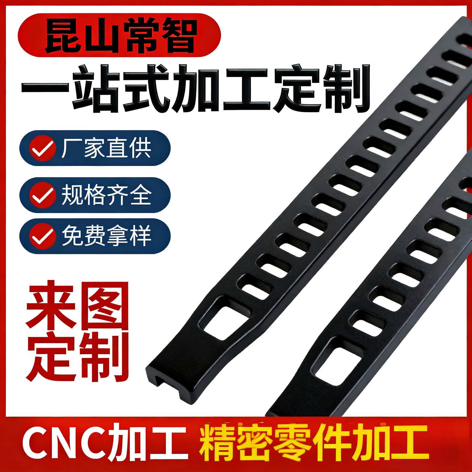 CNC加工/不锈钢机加工件/非标零件五轴加工/机械夹爪/氮化钛涂层