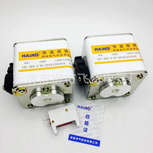 快速熔断器RS8 AC2000V 450A560A630A700A800A900A1000A-P1M105N