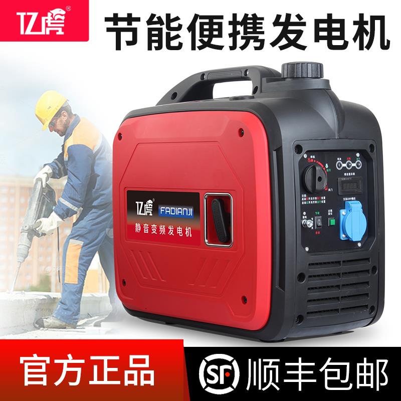 小型汽油发电机220v静音变频家用手提迷你摆摊户外露营房车便携式